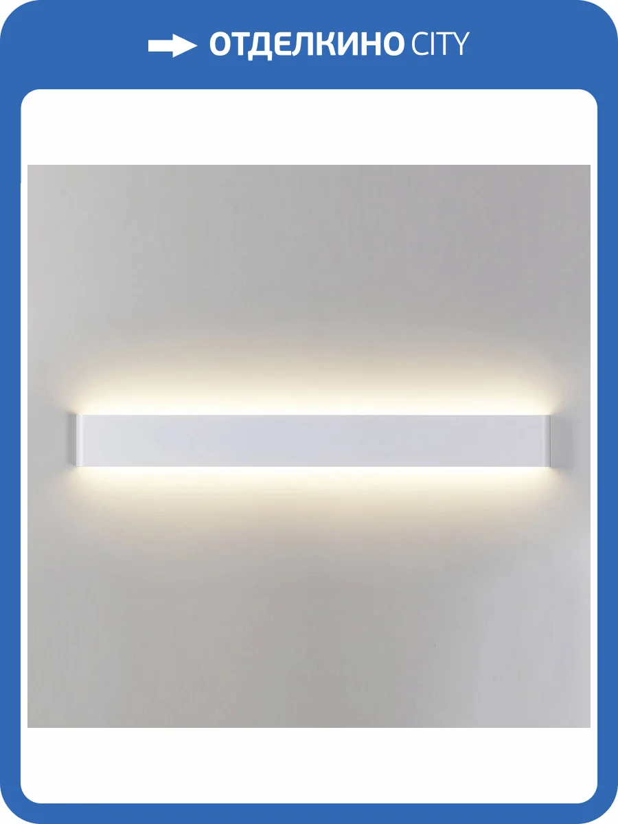 Настенный светильник Mantra Egeo 8909 фото 4