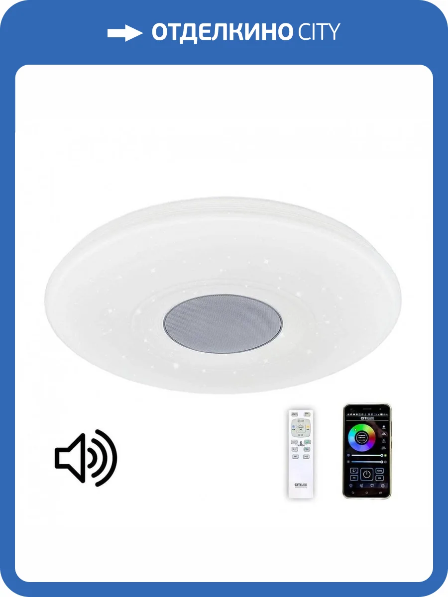 Потолочный светодиодный светильник Citilux CL703M60 фото 2