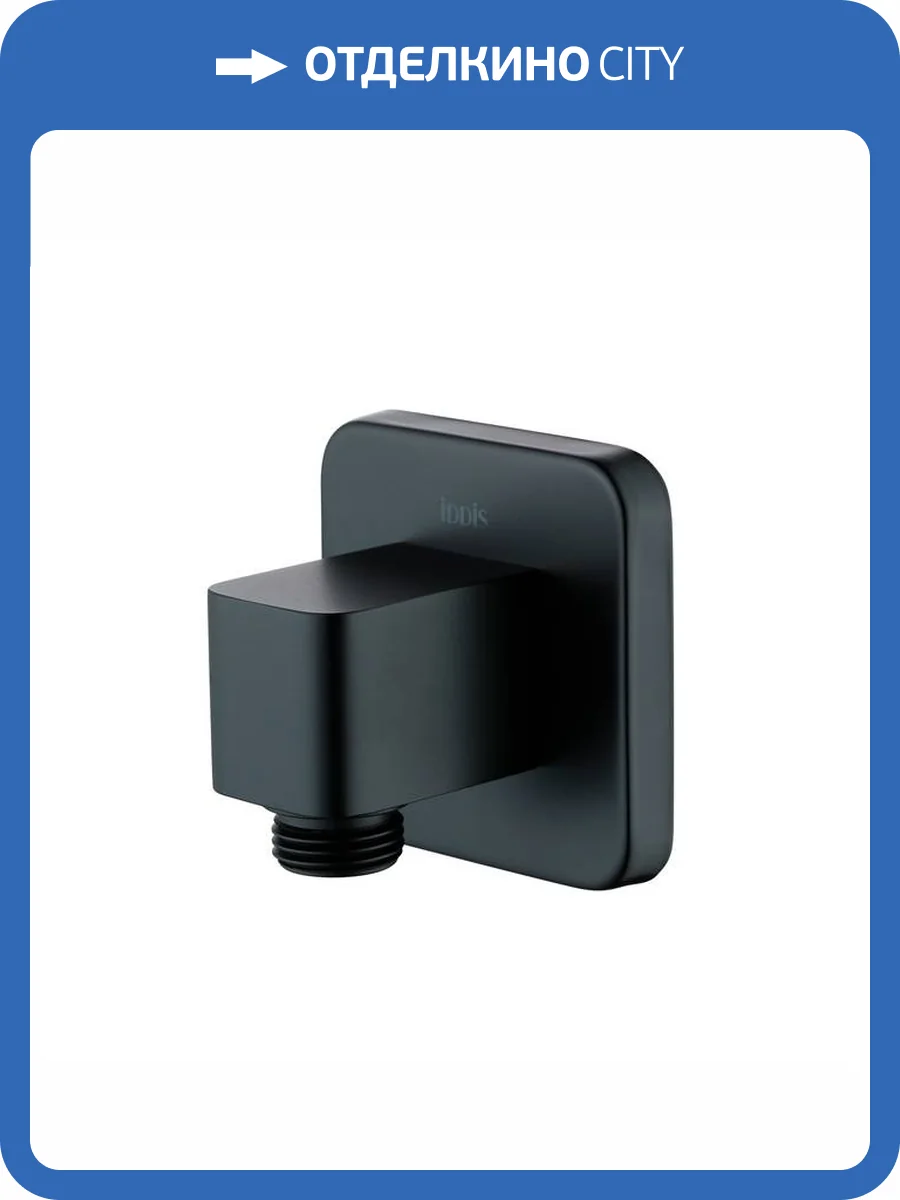Шланговое подключение Iddis Slide SLIBL00i62 черный фото 4