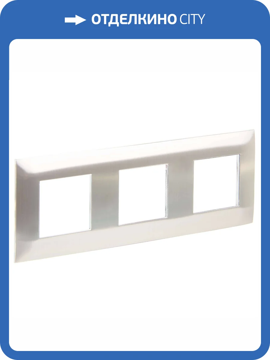 Рамка 3-постовая IEK Skandy SK-M32-M-K50 никель фото 6