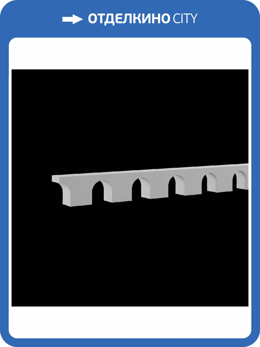 Молдинг Европласт 1.51.805 200x3x5 фото 3