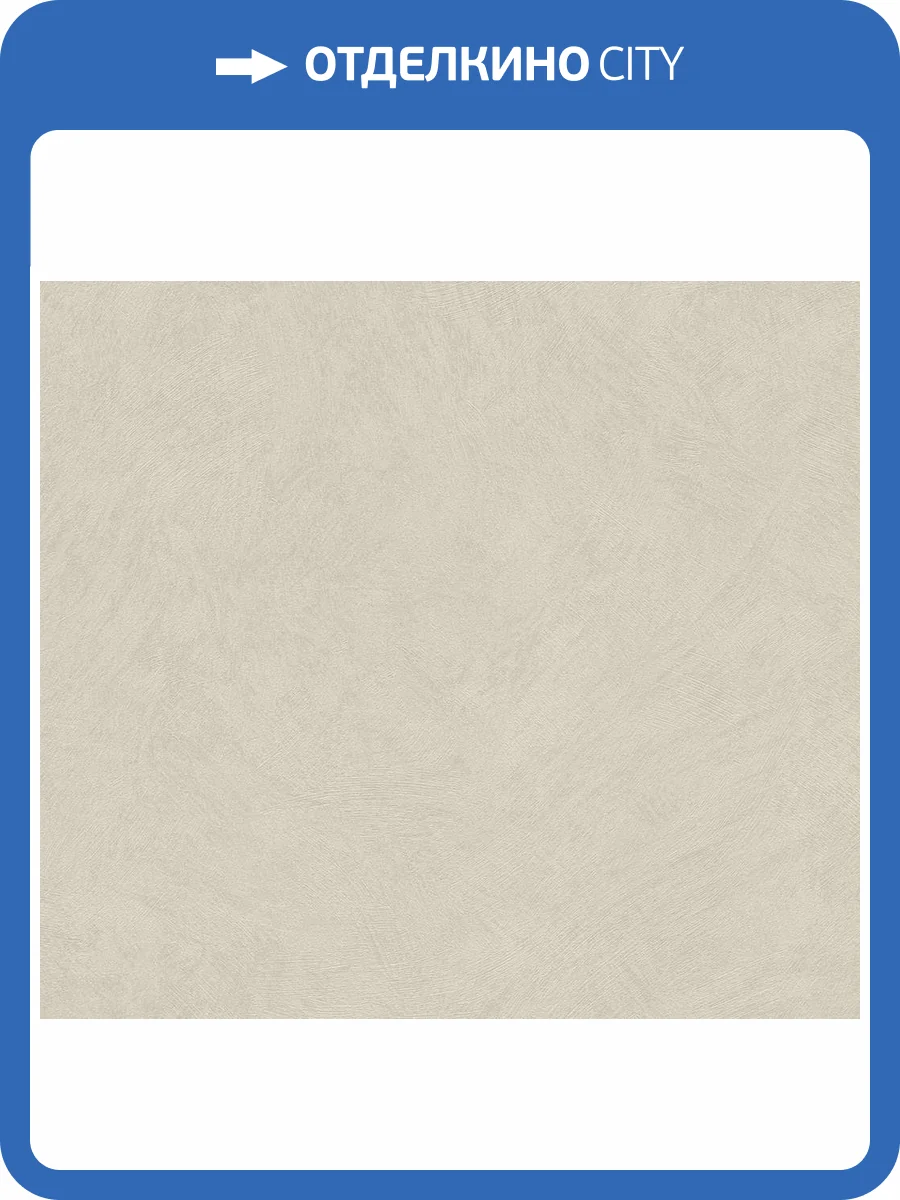 Обои A.S. Creation Sylvana 8921-71 фото 2