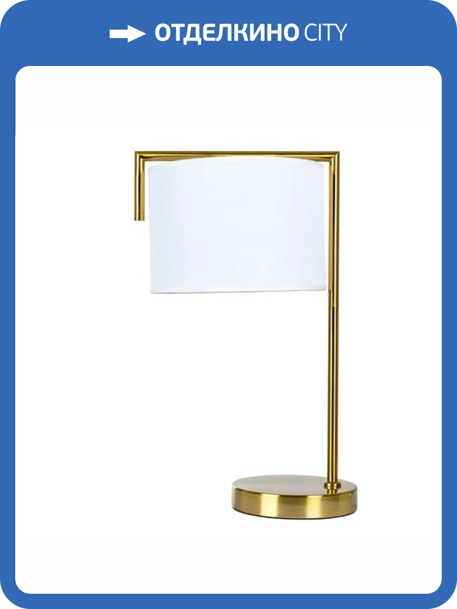 Настольная лампа Arte Lamp Aperol A5031LT-1PB фото 6