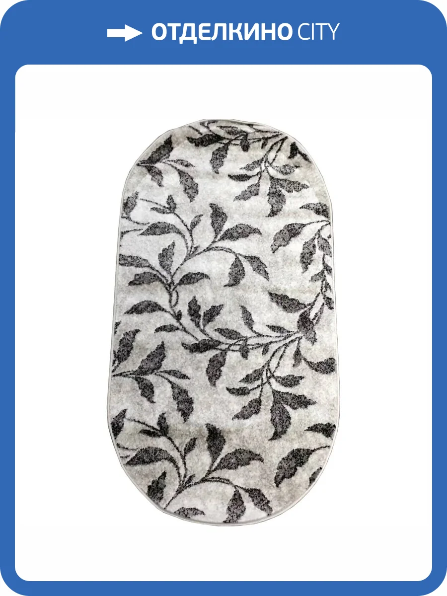Ковер Unicorn Agata 6016/244 овал 1.6x2.3 м фото 2