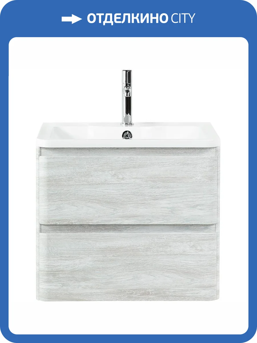 Тумба под раковину Belbagno Albano ALBANO-700-2C-SO-RVB 70x45x50 Rovere Vintage Bianco подвесная с двумя выкатными ящиками фото 12