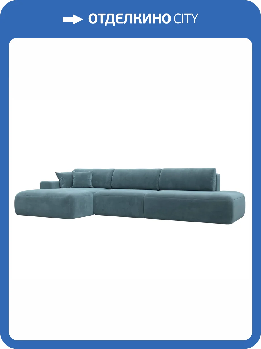 Диван угловой Лига Диванов Лига-036 НПБ Модерн Лонг 121425L бирюзовый, левый угол фото 11
