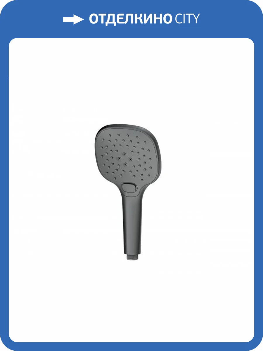 Лейка для душа Wonzon & Woghand WW-88SC02-BGM темный графит фото 3