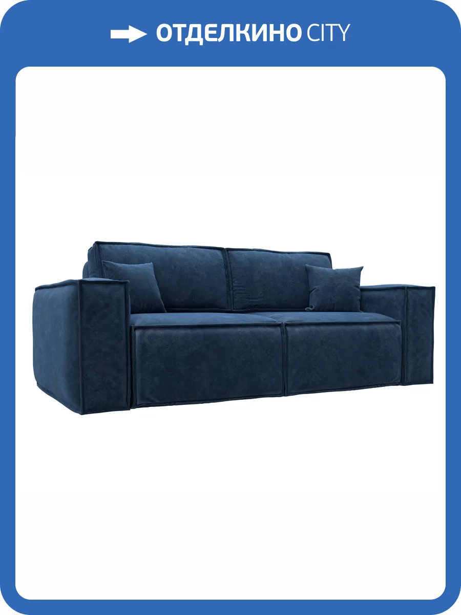 Прямой диван Лига Диванов Лига-081 НПБ 130115 BRUT 11 синий фото 12