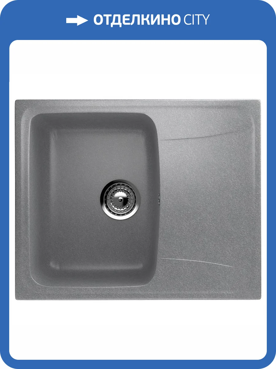 Мойка кухонная Ulgran Classic U-201-342 графит фото 4