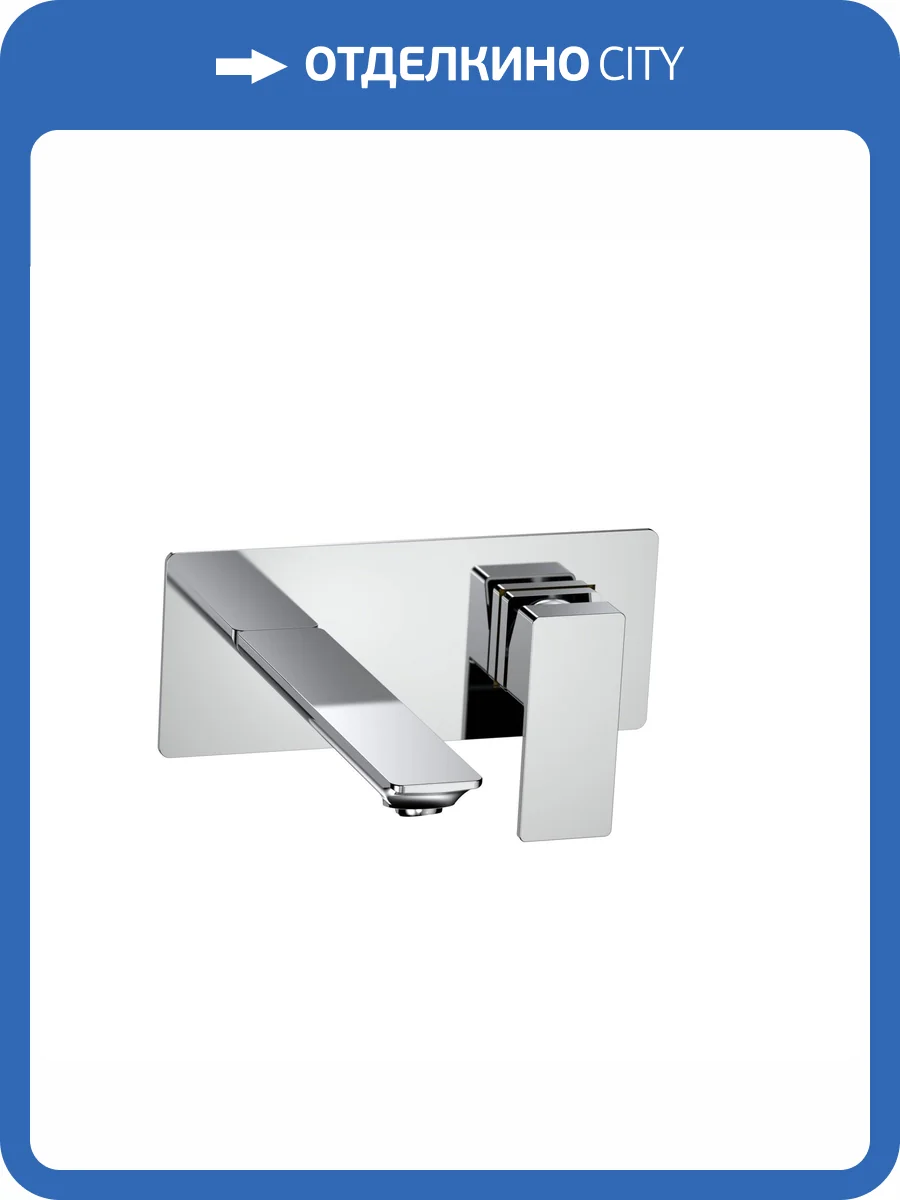 Смеситель для раковины AQUAme Savona AQM6815CR хром фото 3