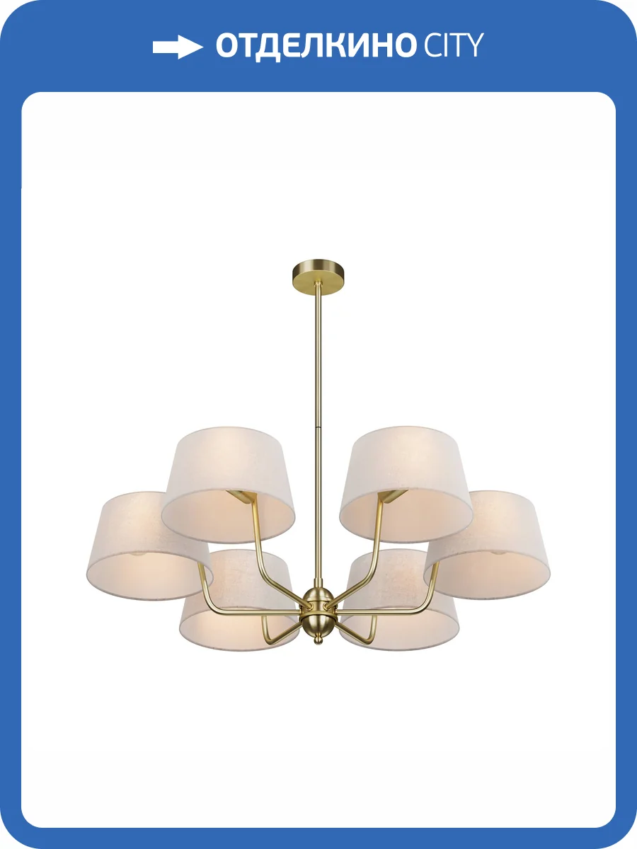 Большая подвесная люстра на штанге Maytoni Modesto MOD360PL-06BS фото 15