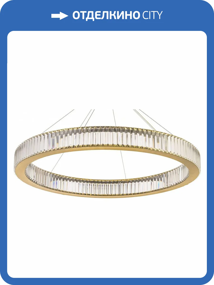 Подвесной светильник Arti Lampadari Anzio L 1.5.100.100 G фото 4