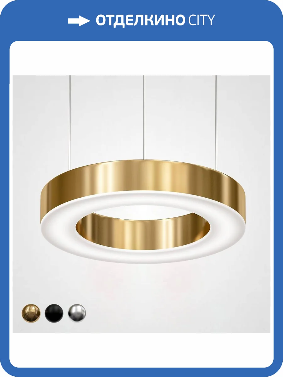 Подвесной светодиодный светильник Imperium Loft Light Ring Horizontal 177930-22 фото 5