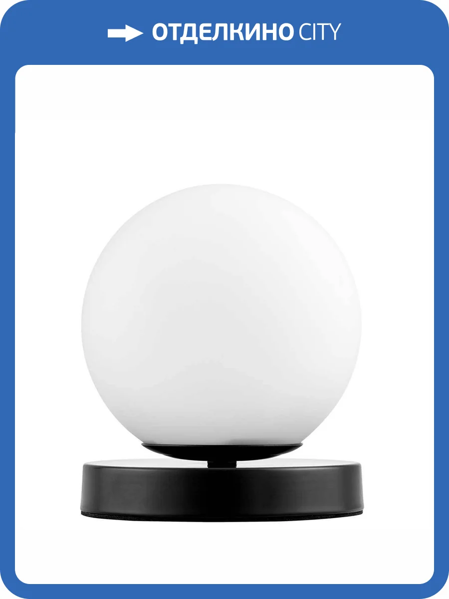 Настольная лампа Lumina Deco Fredica LDT 6030-1 BK фото 2