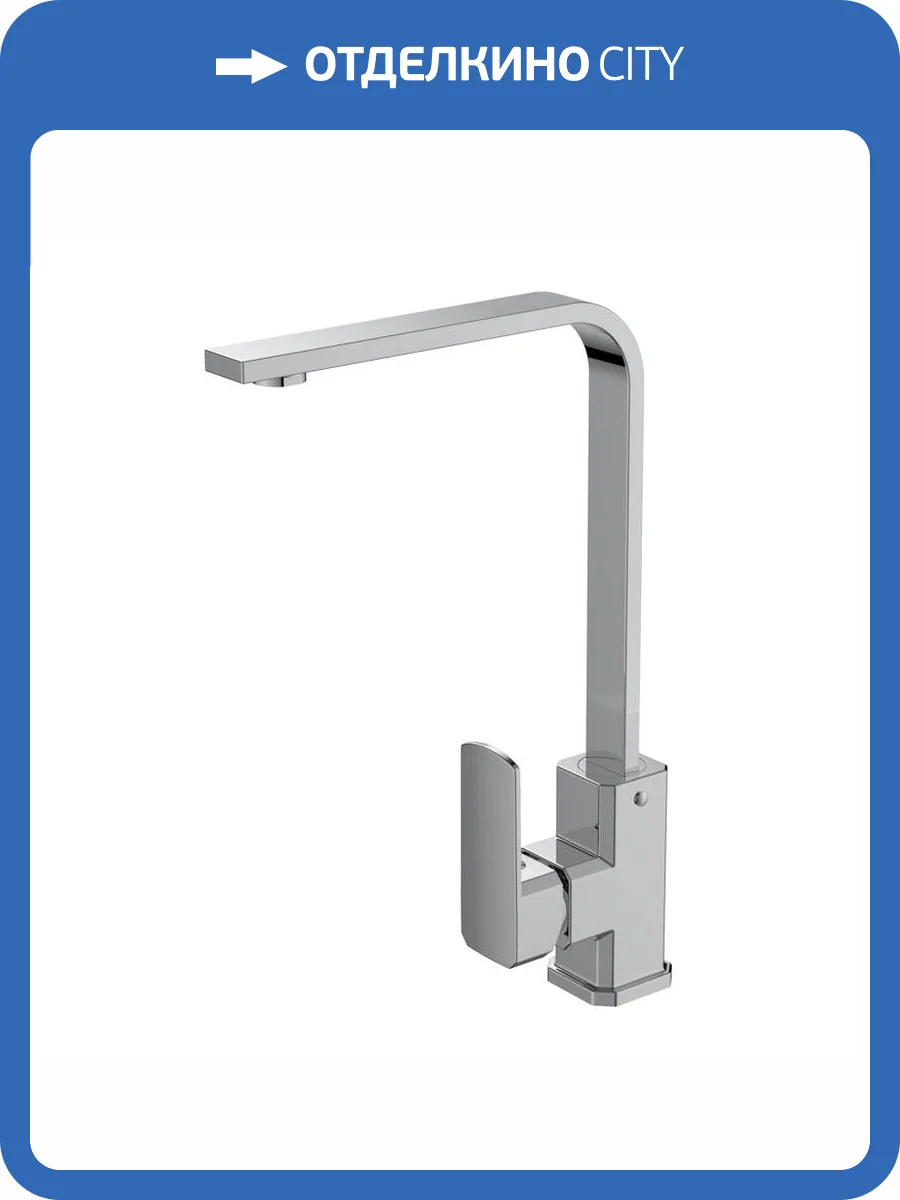 Смеситель для кухни Voda Iceberg IC519 хром фото 3
