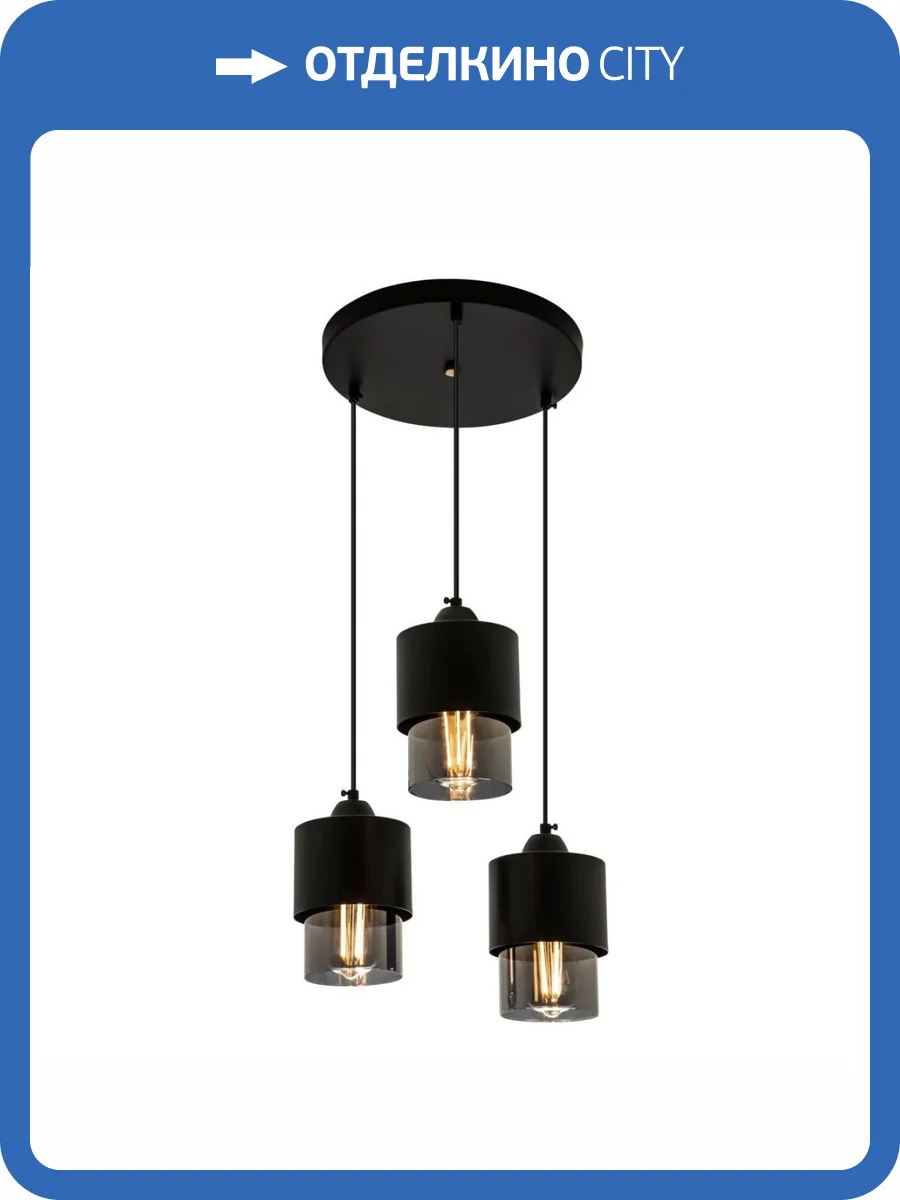 Подвесной светильник Modelux Modemodern MD.0650.3R фото 5