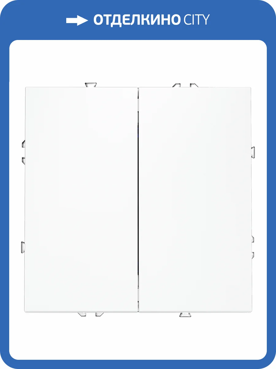 Проходной переключатель встраиваемый Voltum S70 VLS020302 фото 7