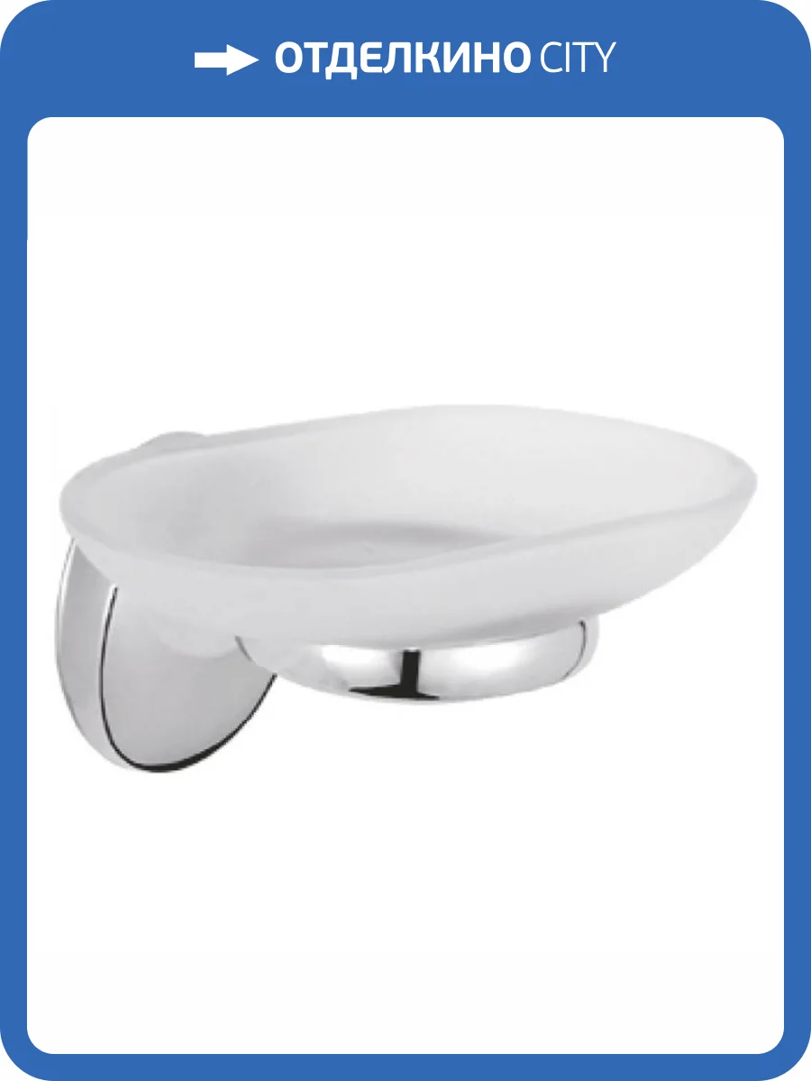 Мыльница Haiba HB1602 хром фото 3