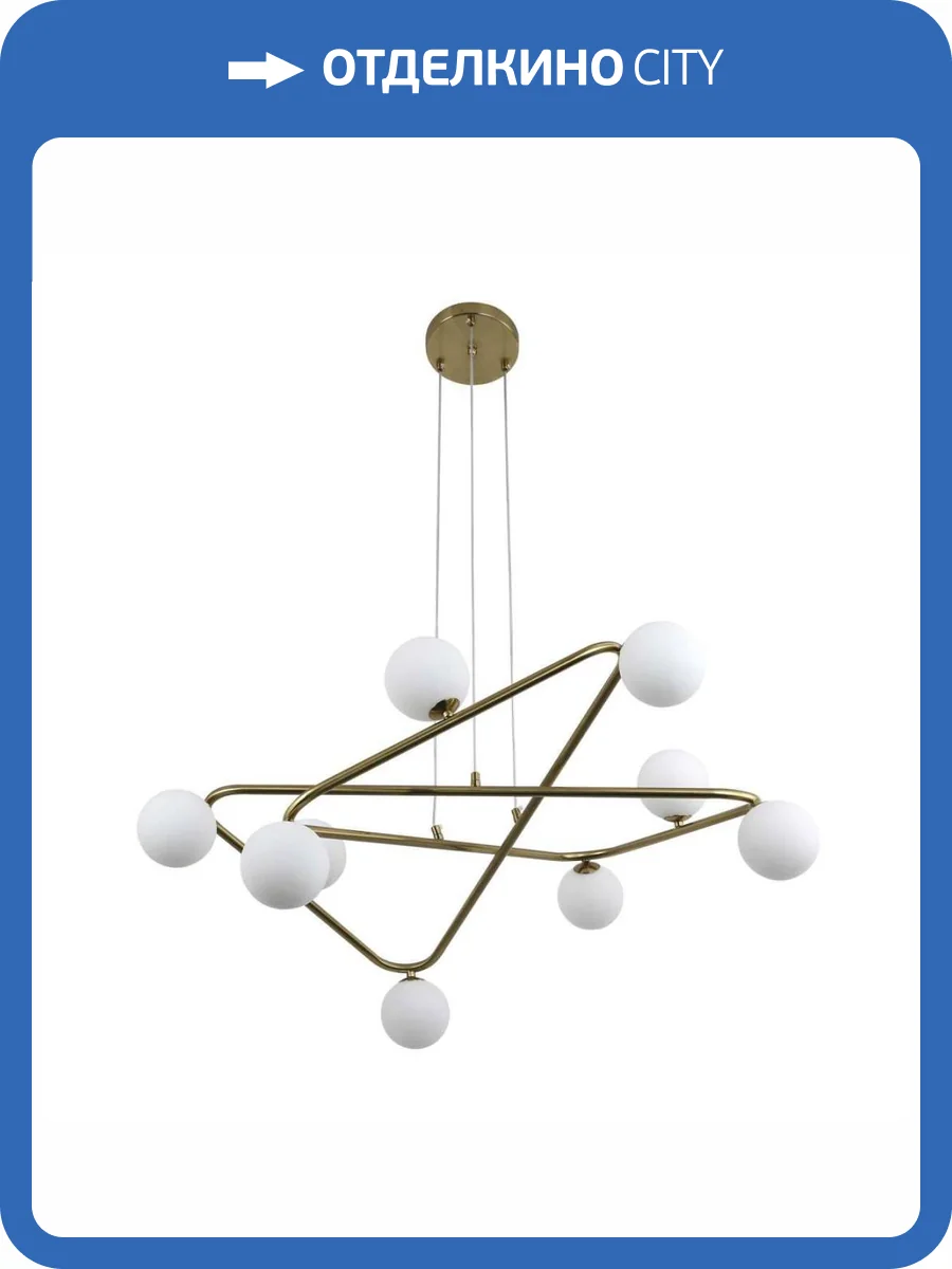 Подвесная люстра Modelux Modestyle MS.6302.9 фото 2