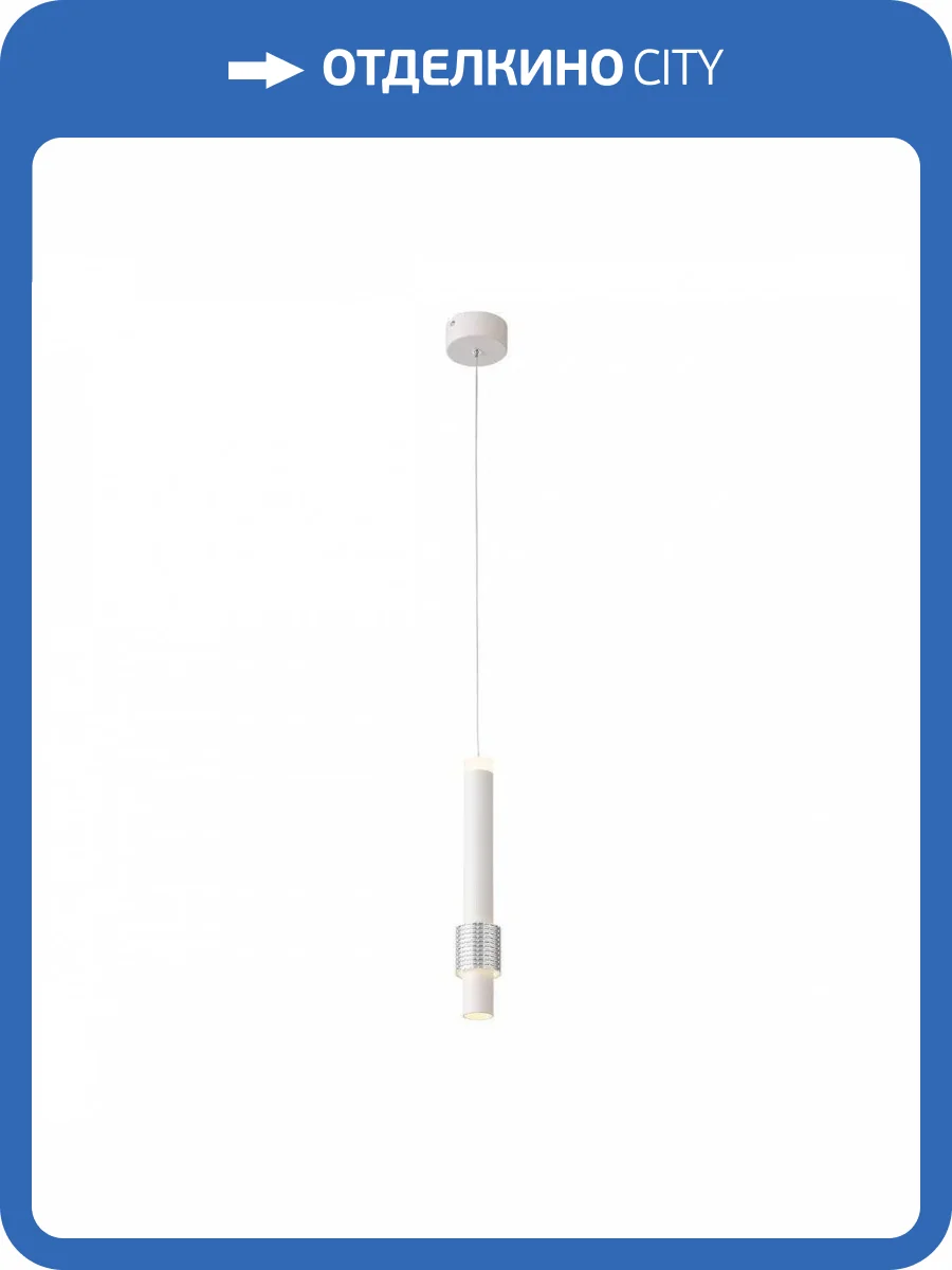 Подвесной светодиодный светильник ST Luce Ballito SL1591.503.01 фото 5