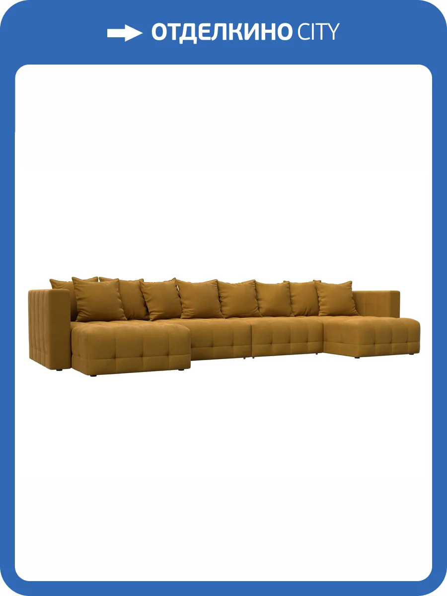 П-образный диван Лига Диванов Лига-052 НПБ Лонг 128852 BRUT 10 желтый фото 10