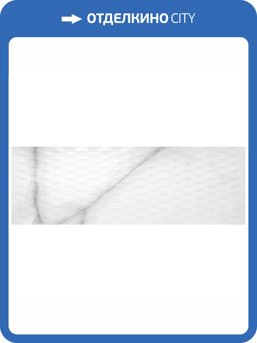 Керамическая плитка Benadresa Newbury Essen White Slim 30x90 фото 3