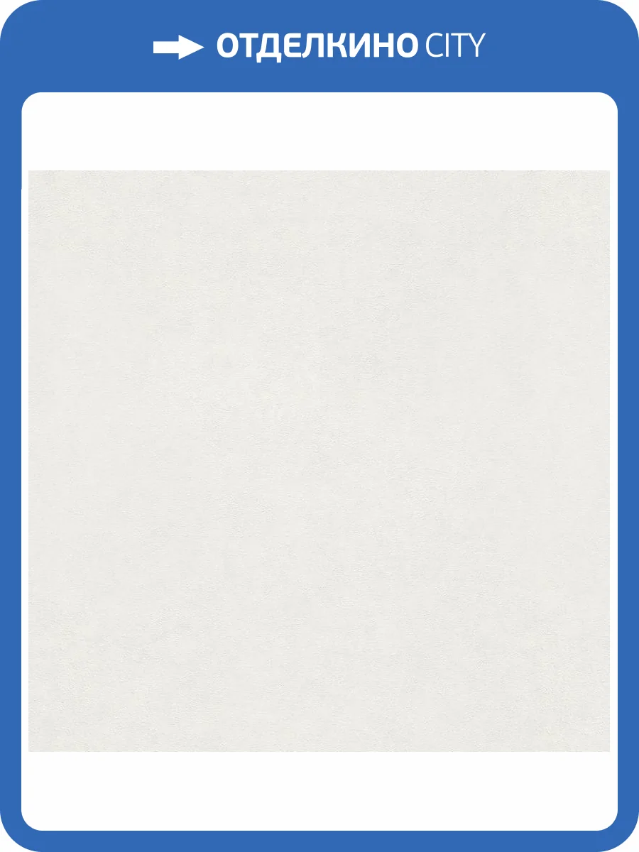 Обои Erismann Melange ER12214-01 фото 2