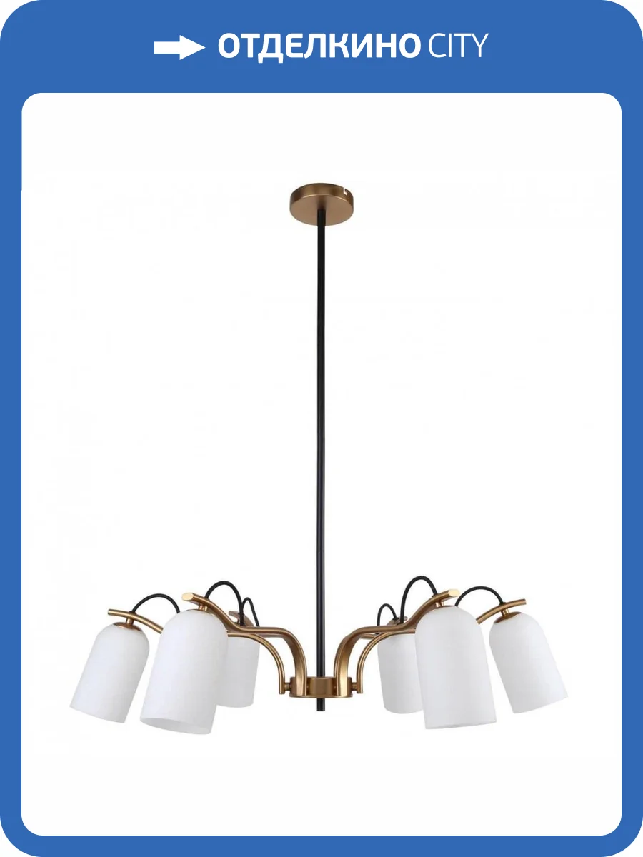 Подвесная люстра Favourite Grover 2668-6P фото 3