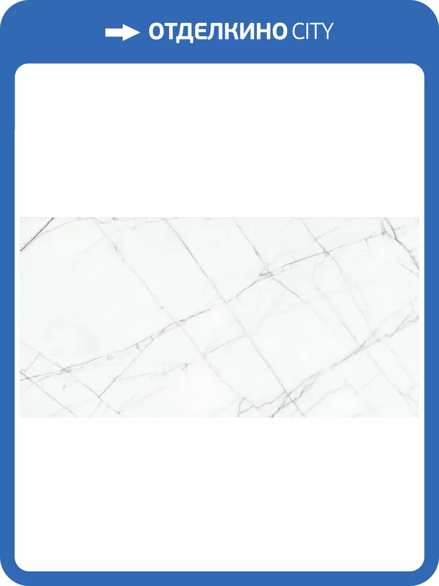 Керамогранит Creto 3144 MPL-058736 CRV carving 60х120 фото 3