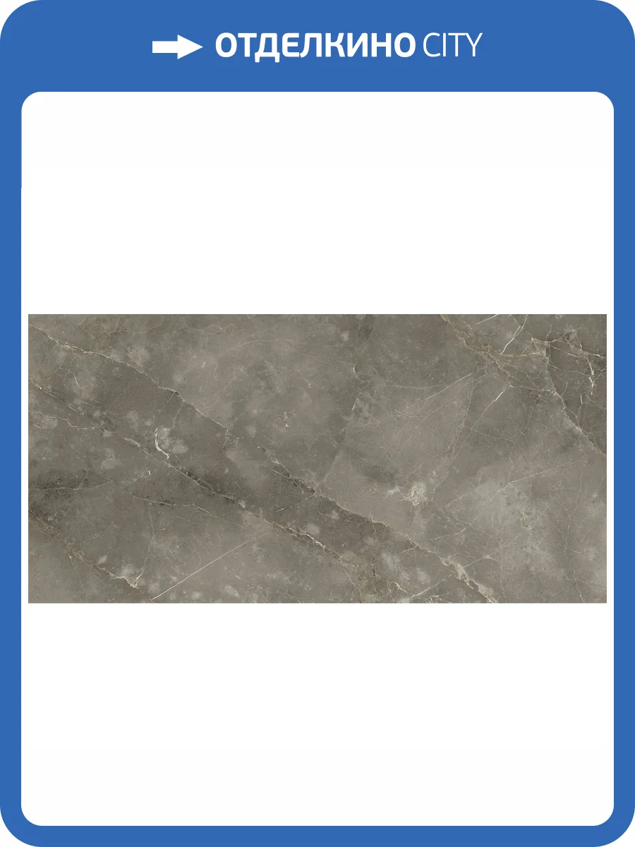 Керамогранит Italon Стелларис 610010002843 Tuscania Grey Nat Ret 80x160 фото 7