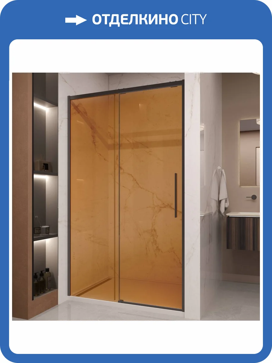 Душевая дверь в нишу Vincea Stella VDS-1ST120GSB профиль черный, стекло янтарь, 120x200 фото 10