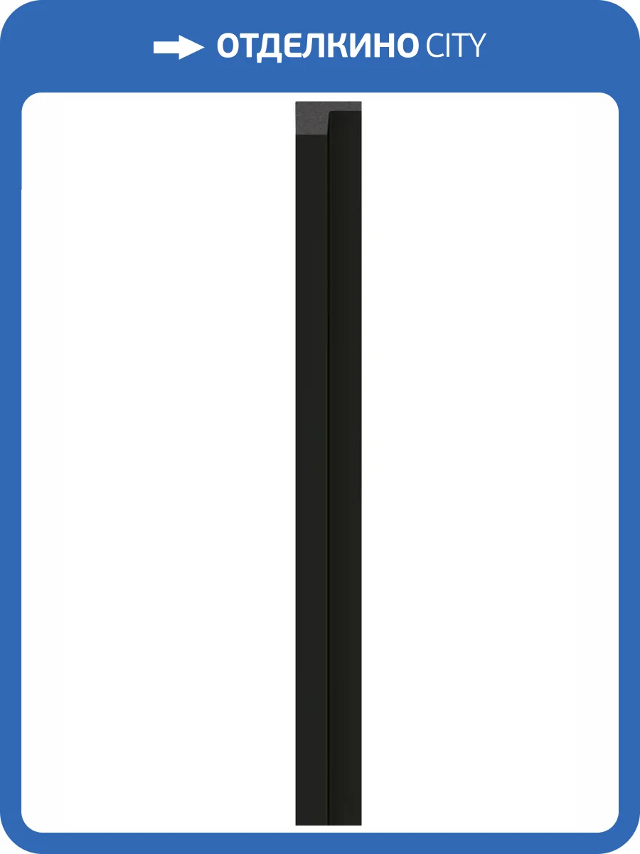 Планка левая Vox Linerio M Plus Line Black 265x4.2x2.1 фото 2