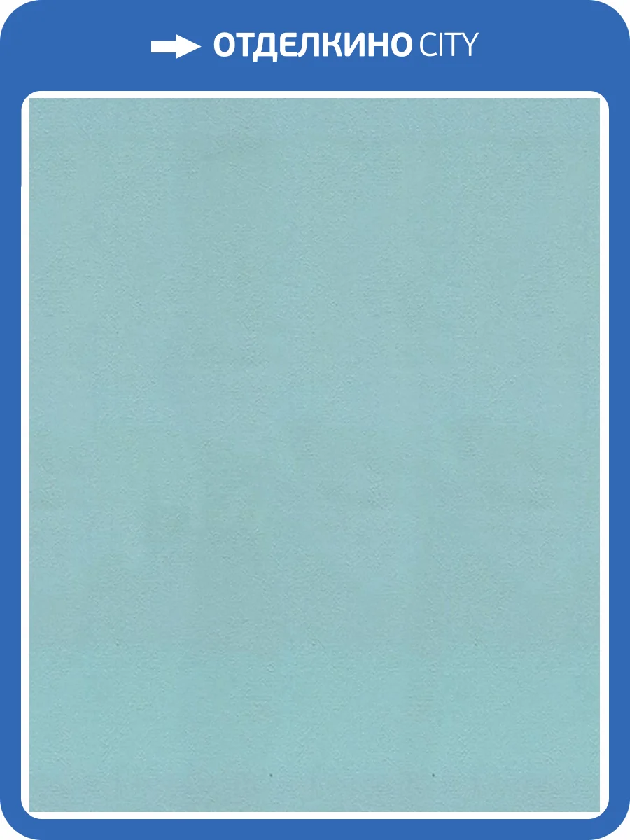 Обои Solo Feerie 3502-3 фото 2