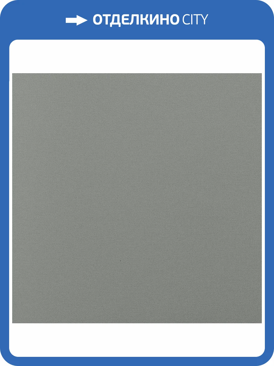 Обои Andrea Rossi Cavolli 54416-10 фото 2