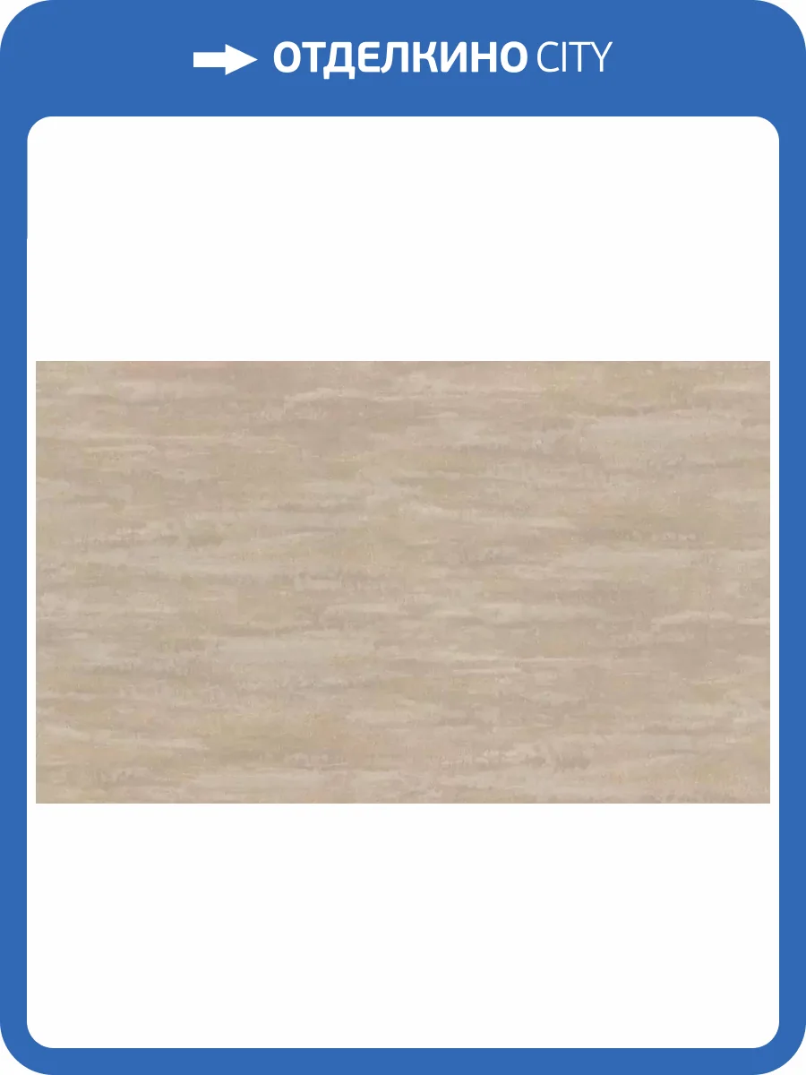 Обои Rasch Wall Textures Xl III 979145 фото 2