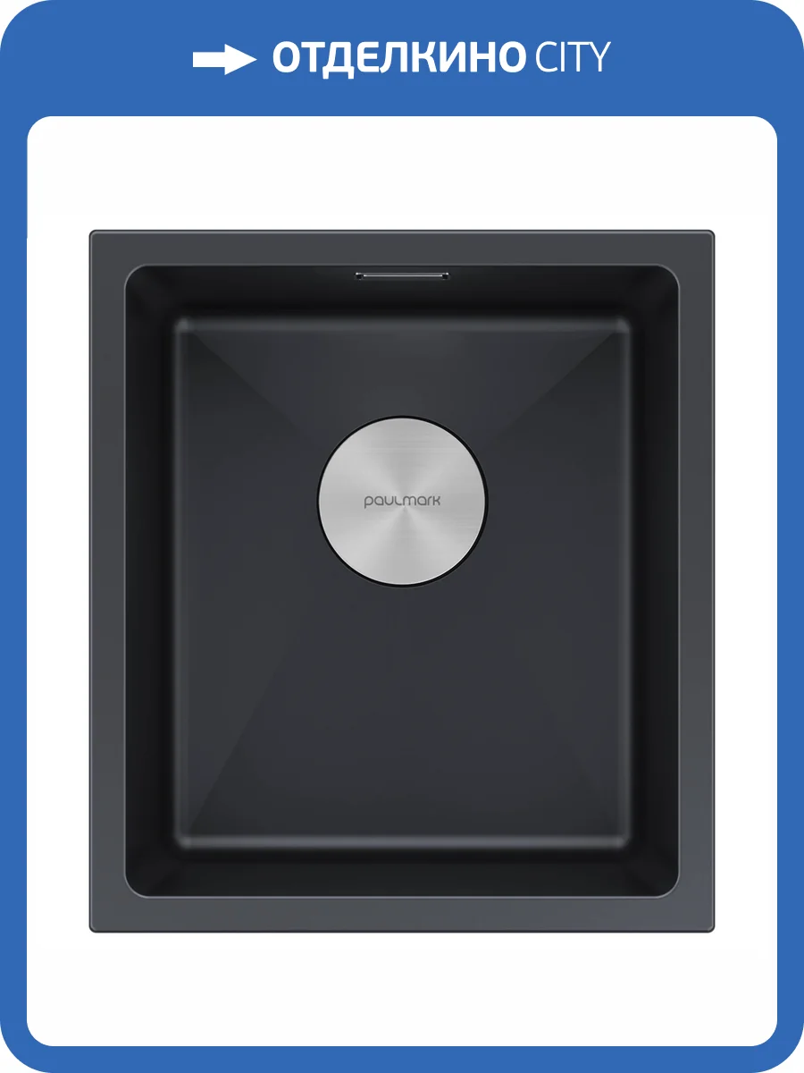 Мойка кухонная Paulmark Lumi 41Uni LU41-AN Антрацит, 41x46 фото 4