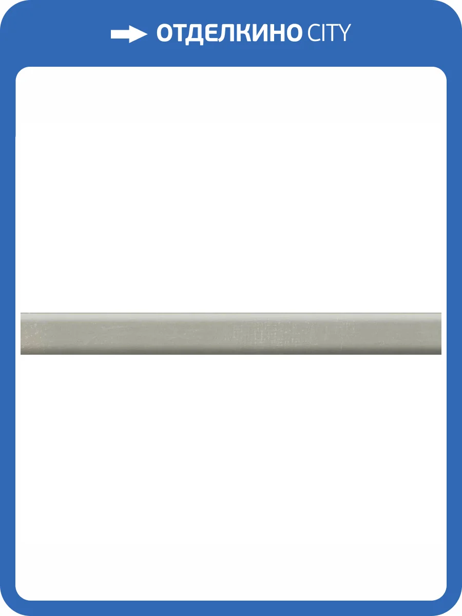 Карандаш Kerama Marazzi Каннареджо PFE052 Зеленый Светлый Матовый 2x20 фото 8