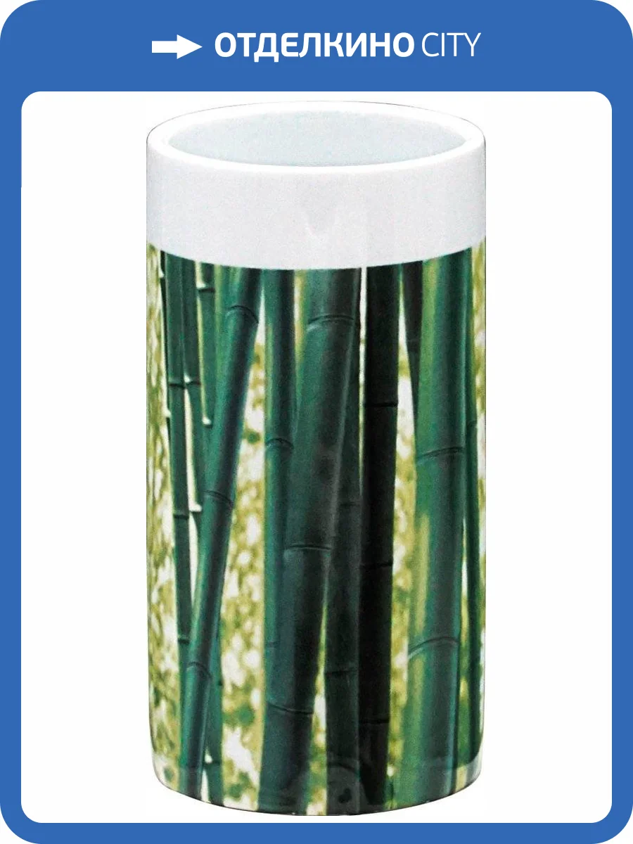 Стакан Ridder Canne 2111105 зелёный фото 3