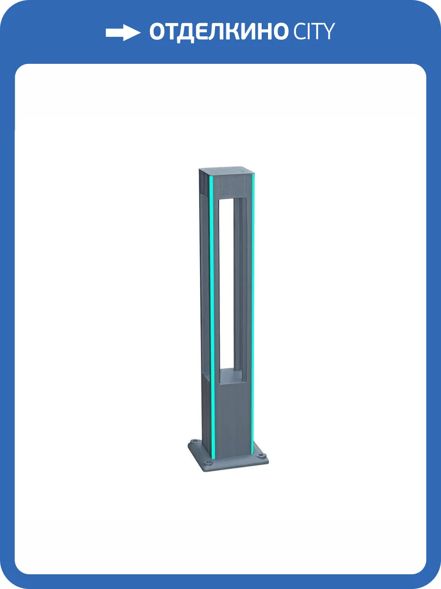 Уличный светодиодный светильник Kink Light Аврил 09209-F(220V),16(07) фото 3