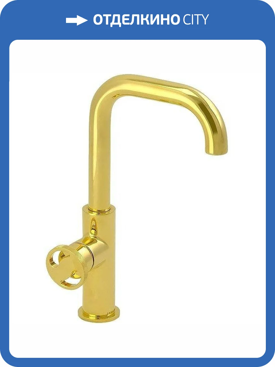 Смеситель для раковины Migliore Reversa 28207 золотой фото 3