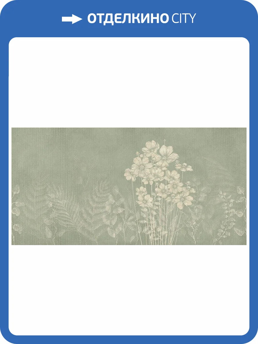 Фреска La Stanza Alba 800652 ардженто (размер на заказ) фото 2