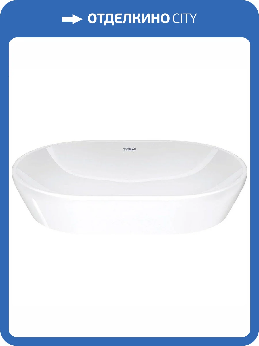 Раковина Duravit D-Neo 2372600070 60 см фото 9