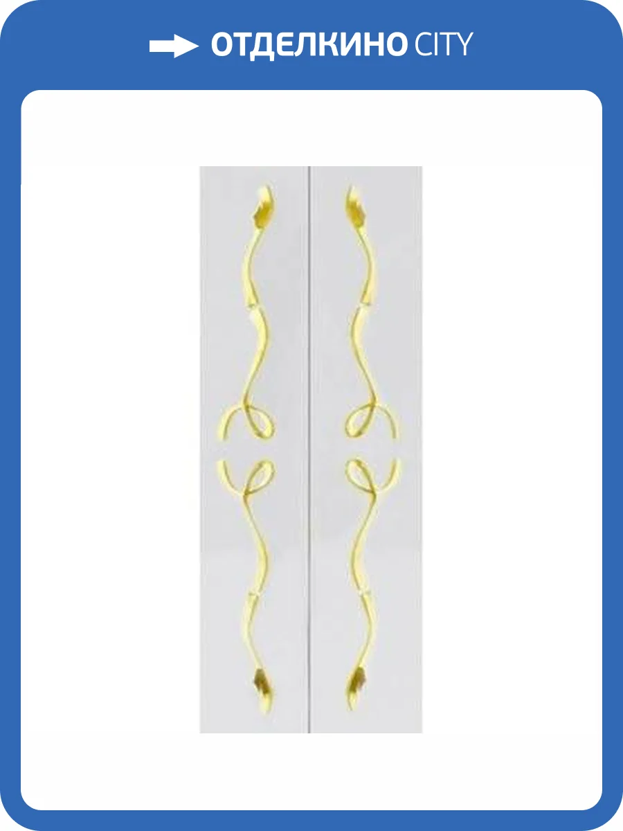 Комплект ручек Clarberg Due Amanti DUER8GL, золото (8 шт) фото 2