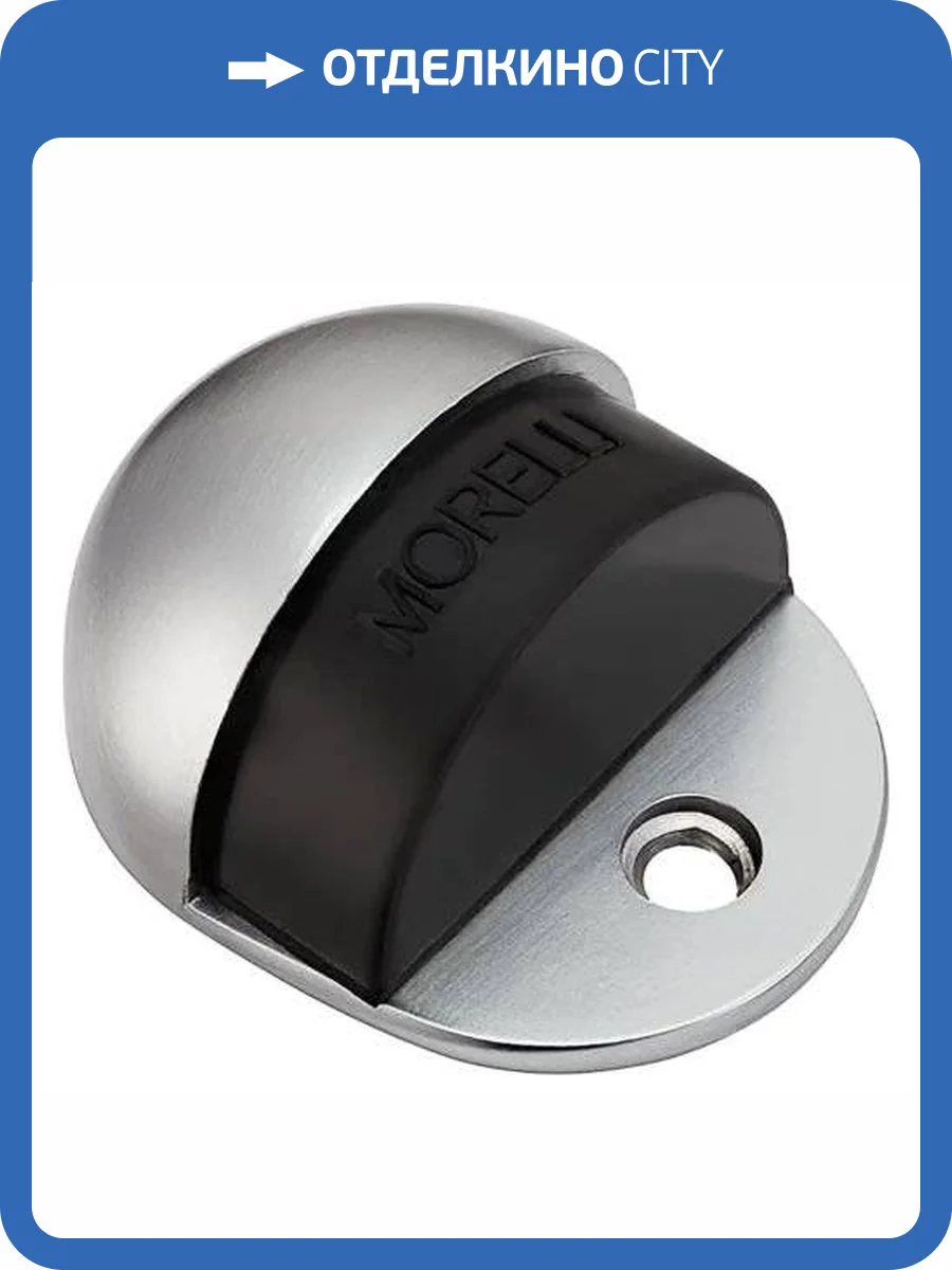 Дверной ограничитель Morelli DS1 SC матовый хром фото 3