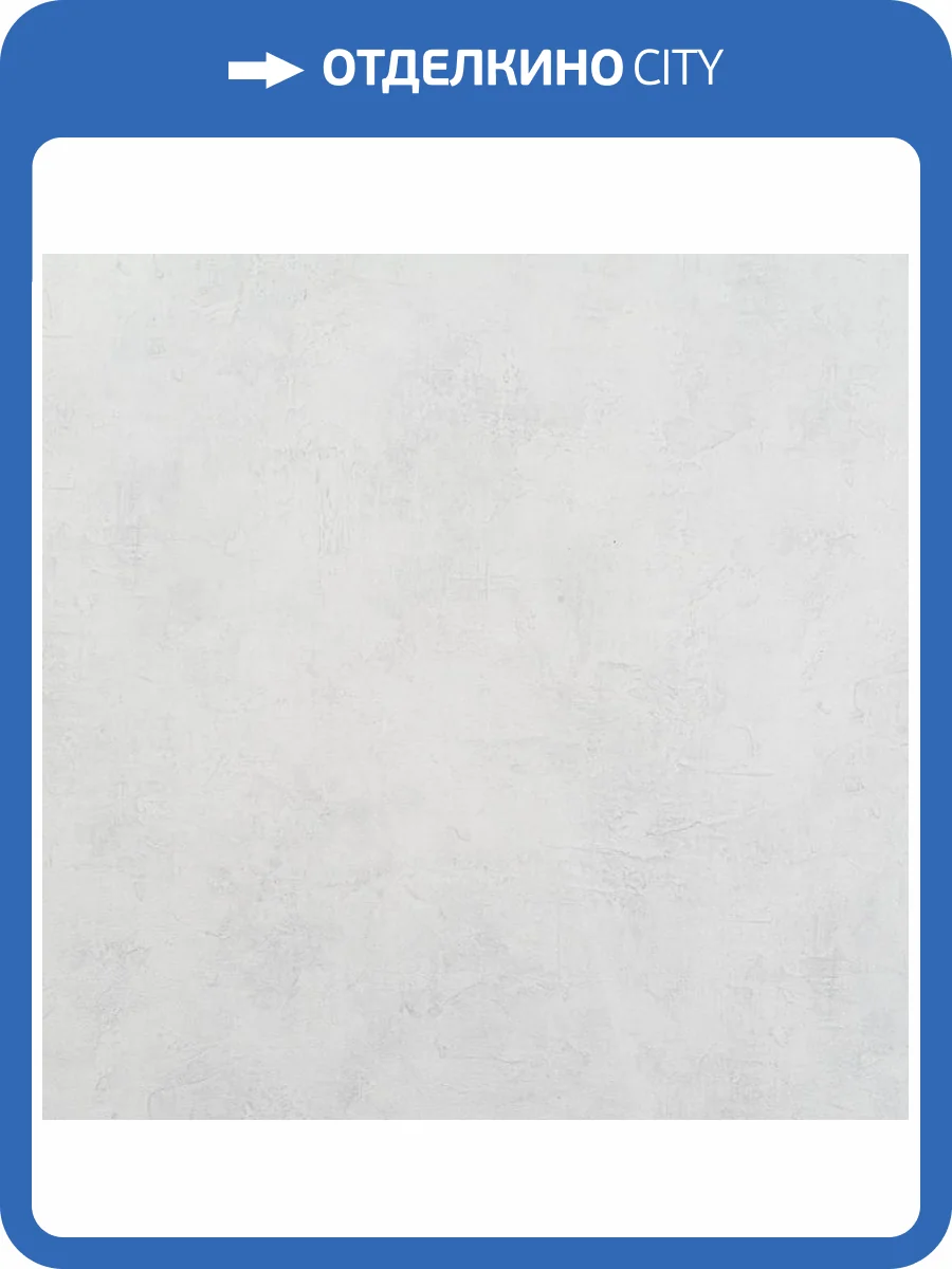 Обои Артекс Absolute AR10982-04 фото 2