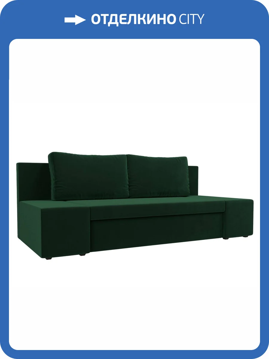 Прямой диван Лига Диванов Сан Марко 114011 фото 11