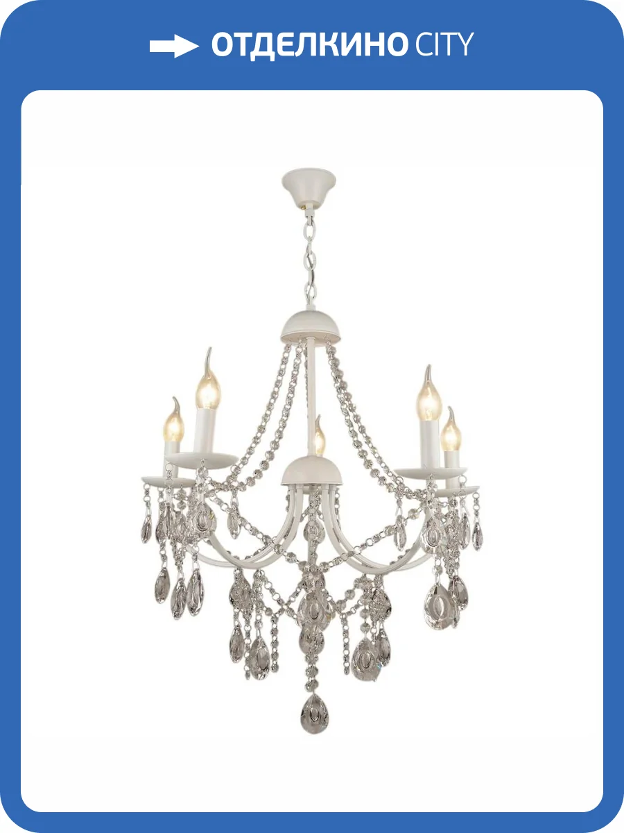 Подвесная люстра Reluce 04457-0.4-05 фото 3