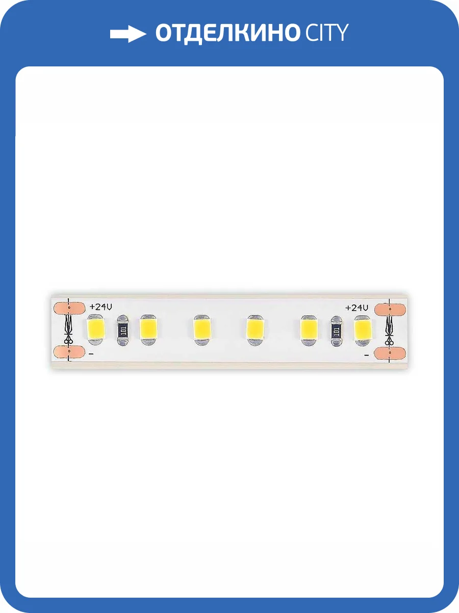 Светодиодная лента ST Luce ST1001.314.65 фото 2