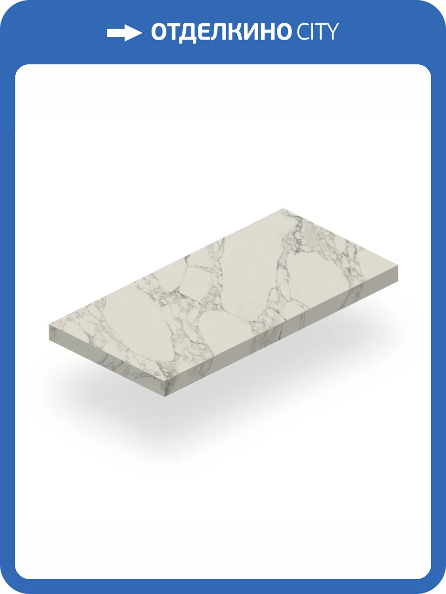 Ступень Italon Шарм Делюкс 620070001626 Арабескато Уайт Угловая Правая Нат Рет 33x80 фото 20