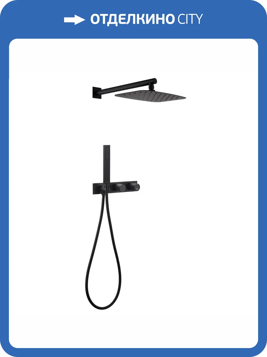 Душевая система Abber Rund AF8718B черная матовая, встраиваемая фото 5